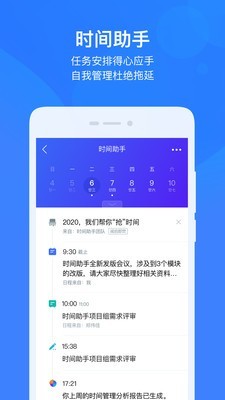 云之家