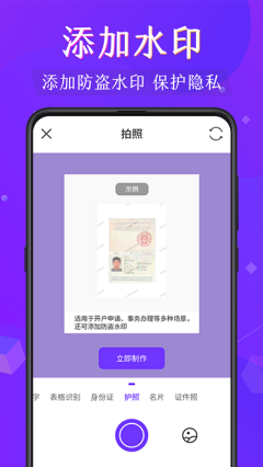 pdf阅读器极速版