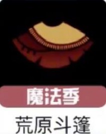 光遇本周四復(fù)刻先祖2023.6.15