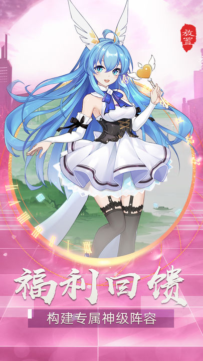 冒险王2之美女传奇