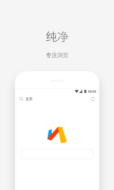 via浏览器安卓版