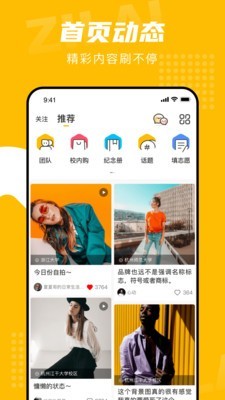 自涞