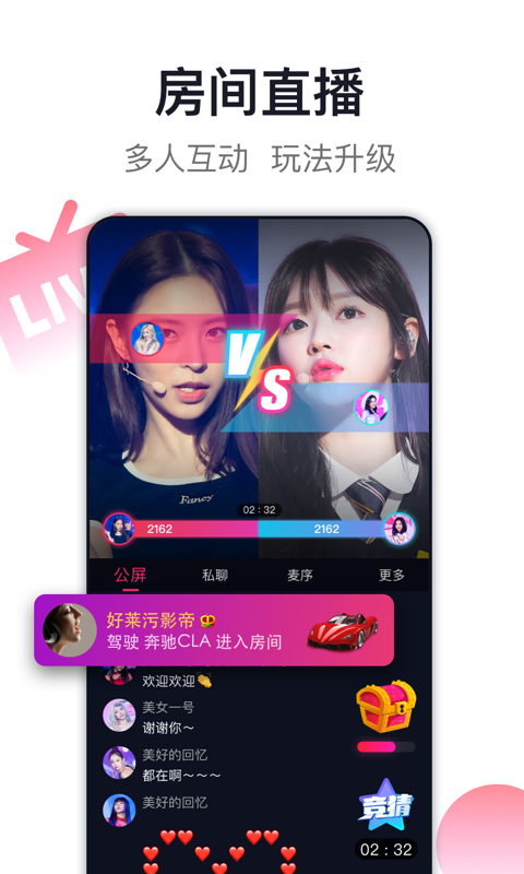 咪咕爱唱