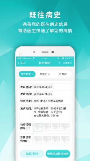 肝胆中心