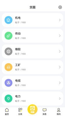 速易甬