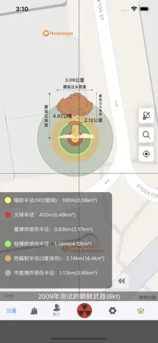 核爆计算器怎么下载