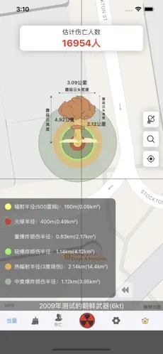 核爆计算器怎么下载