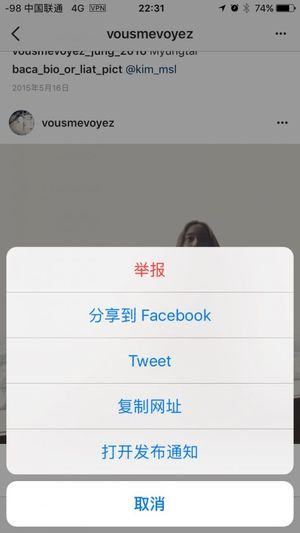 instagram图片保存