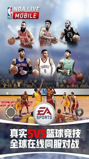 nba live mobile