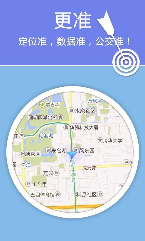 虎子地图