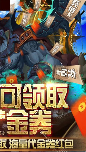 无敌大航海变态版