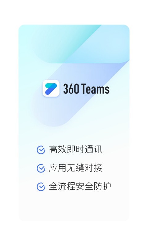 360Teams