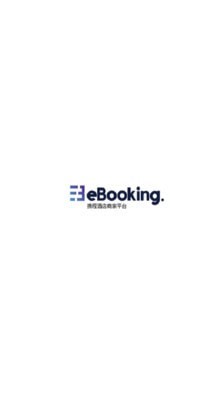 携程eBooking