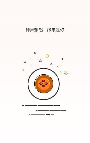 火星来啦