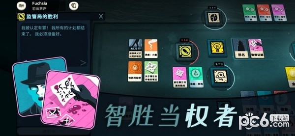 cultist simulator