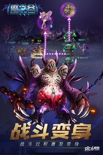 魔之谷