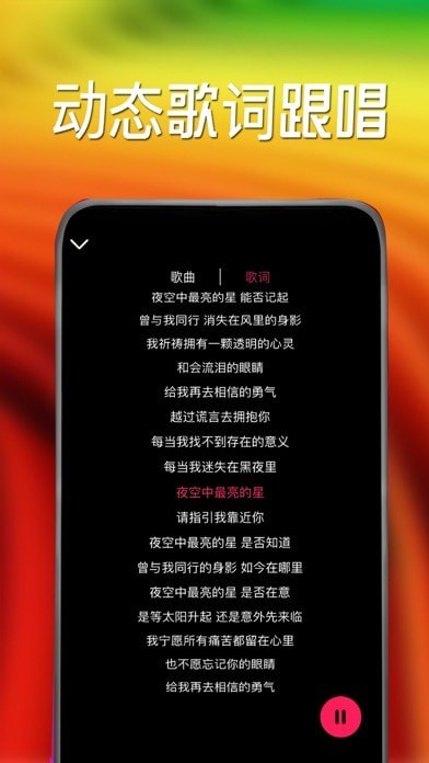 小虾音乐