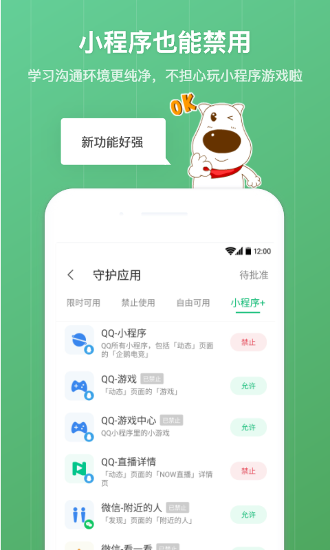 格雷盒子孩子