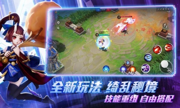 阴阳师MOBA