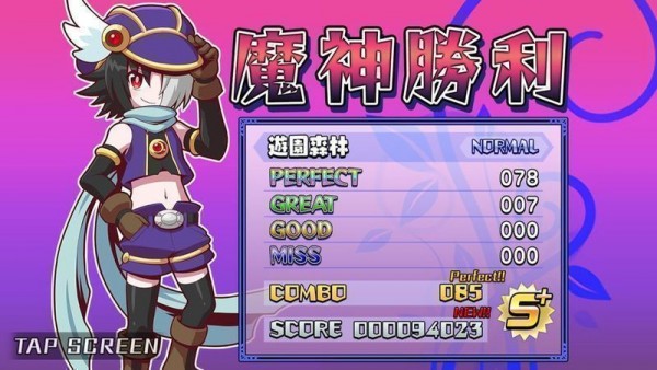 魔神少女音乐外传