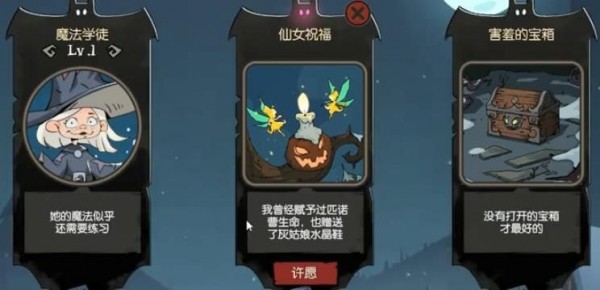月圆之夜全职业版