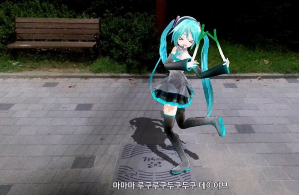 初音音乐会