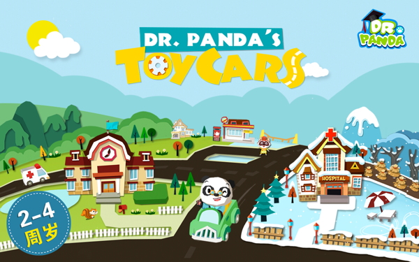 Dr Panda 玩具车