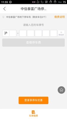 中信泰富