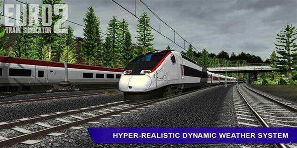 欧洲列车模拟器2020