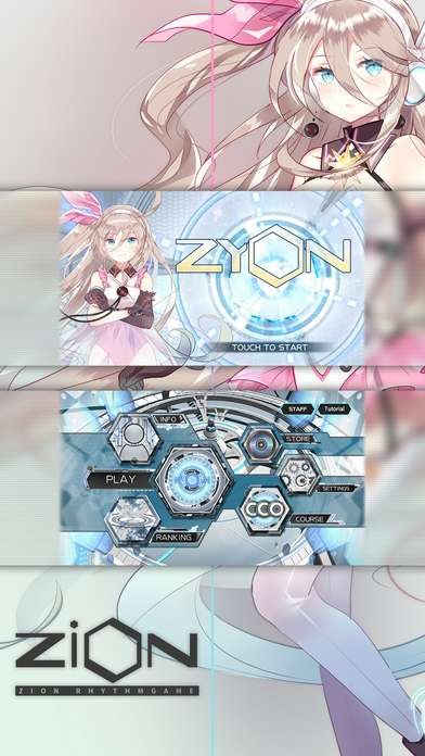 Zion载音