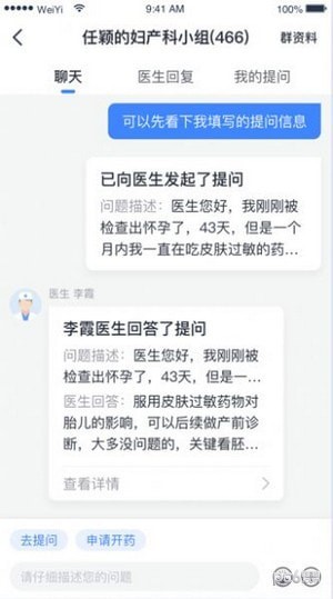 健康怀仁