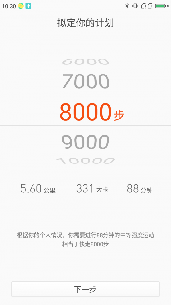 活力360