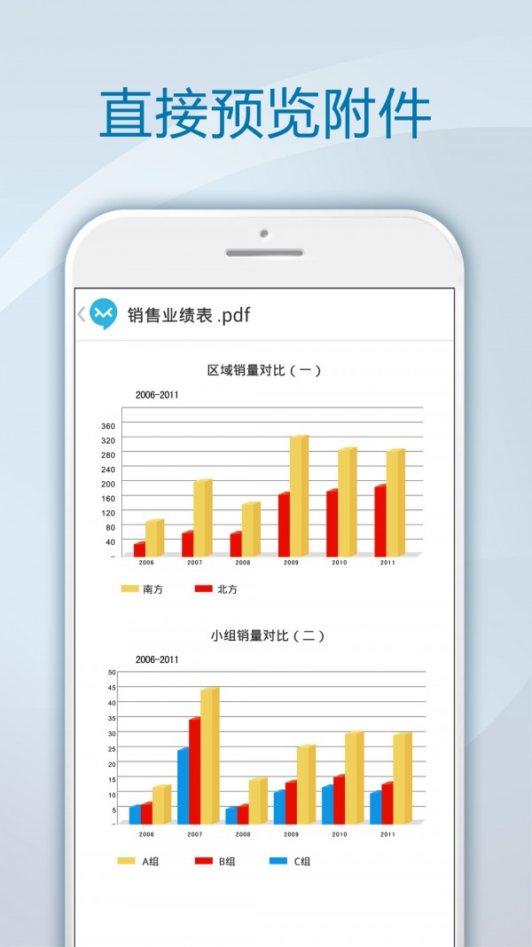 极邮邮箱