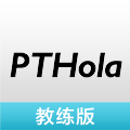 教练好PTHola