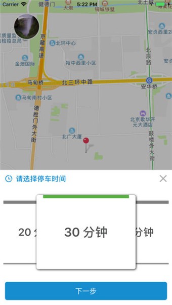 德胜停车