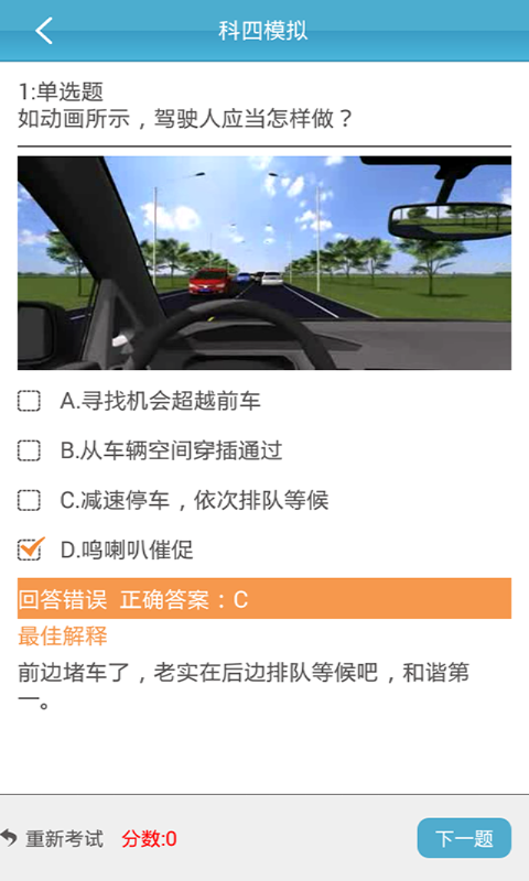 云行学车