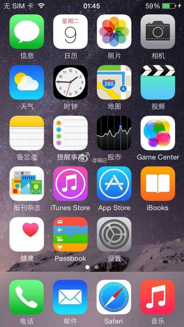 iPhone7苹果锁屏主题