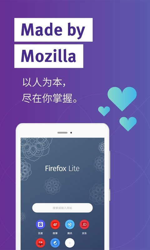 mozilla firefox火狐浏览器手机版