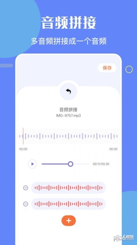 洛雪音乐编辑