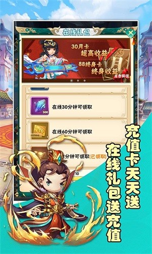 将魂三国飞升版