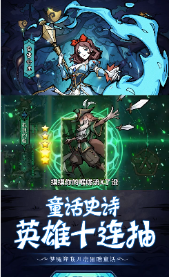 神宠宝贝魔镜物语