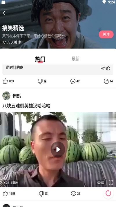 黄豆视频