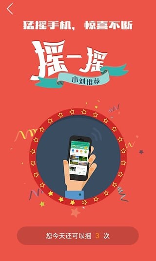 乐挥高尔夫