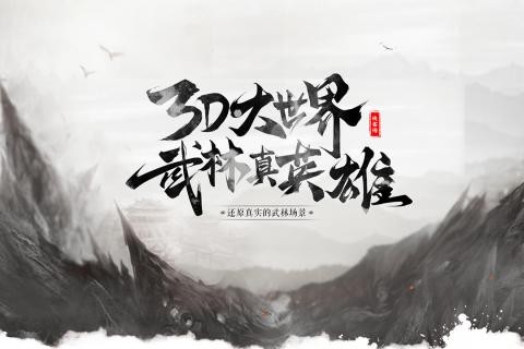 奇门飞花令九游版