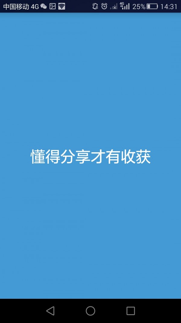 火车实况