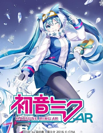 雪下初音