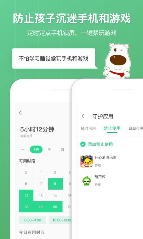 格雷盒子孩子