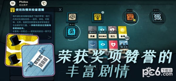 cultist simulator