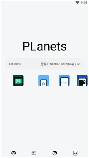 行星Planets