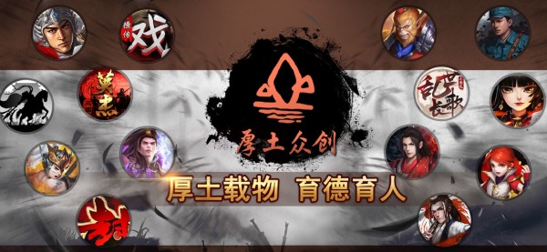 同人战棋游戏